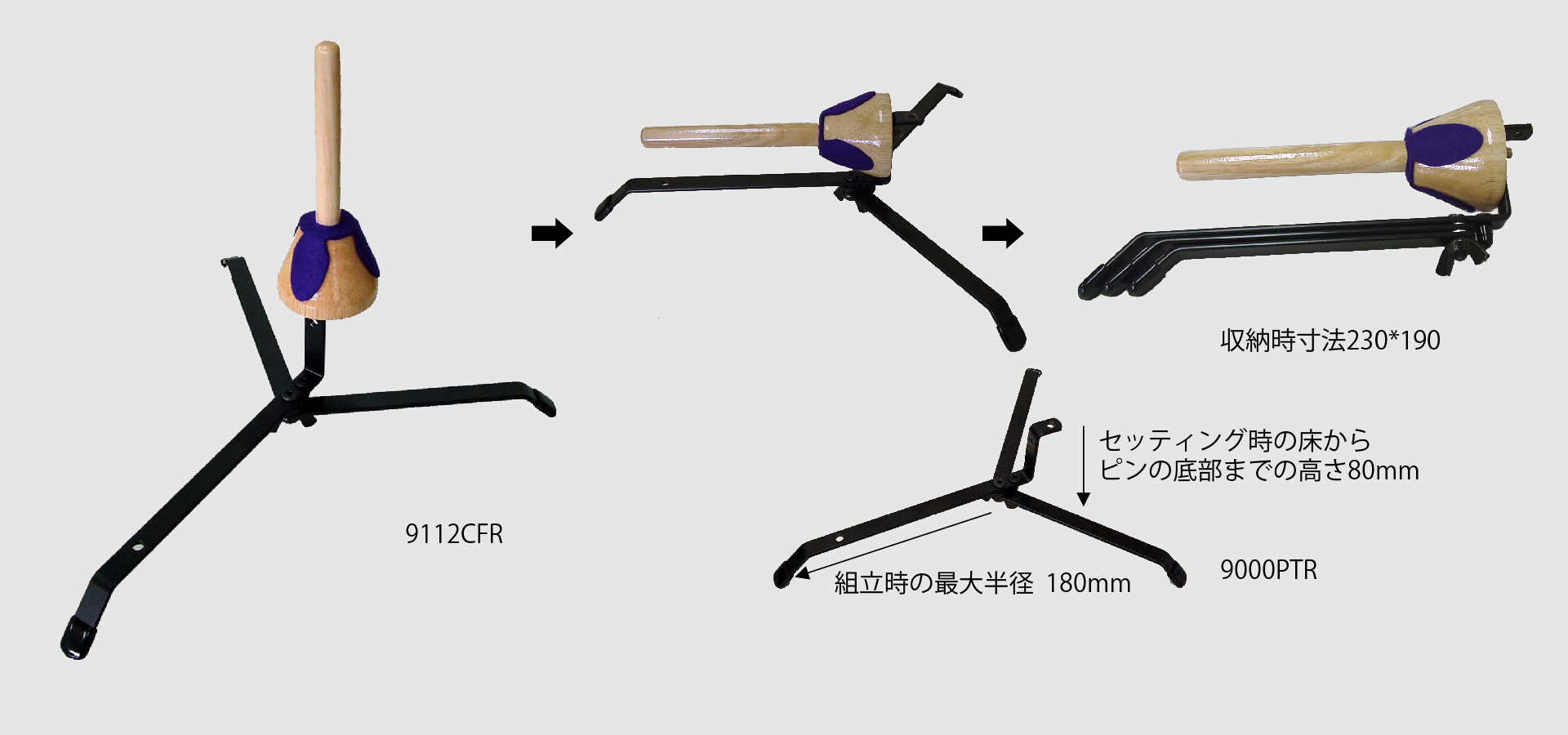 株式会社アイダ楽器